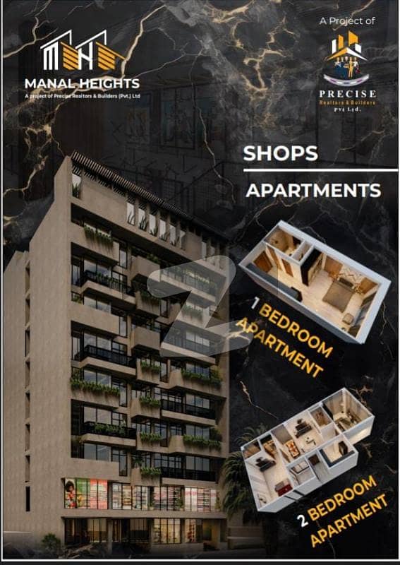 ایچ ۔ 13 اسلام آباد میں 5 مرلہ دکان 4.7 کروڑ میں برائے فروخت۔ ایچ ۔ 13 اسلام آباد میں 5 مرلہ دکان 4.7 کروڑ میں برائے فروخت۔