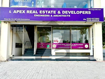 Facing Park 8 Marla Plot For Sale In D Block Phase 2 Bahria Orchard Lahore Facing Park 8 Marla Plot For Sale In D Block Phase 2 Bahria Orchard Lahore