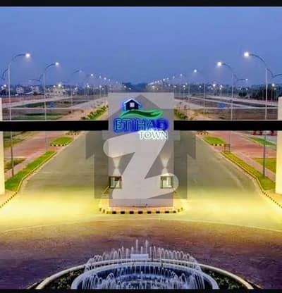 5.33 Marla Plot For Sale On Pine Avenue Road Etihad Town Phase 2