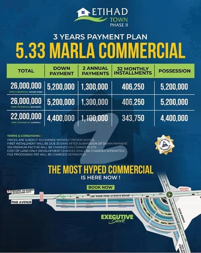 اتحاد ٹاؤن فیز 2 اتحاد ٹاؤن,رائیونڈ روڈ,لاہور میں 5 مرلہ کمرشل پلاٹ 2.6 کروڑ میں برائے فروخت۔ اتحاد ٹاؤن فیز 2 اتحاد ٹاؤن,رائیونڈ روڈ,لاہور میں 5 مرلہ کمرشل پلاٹ 2.6 کروڑ میں برائے فروخت۔