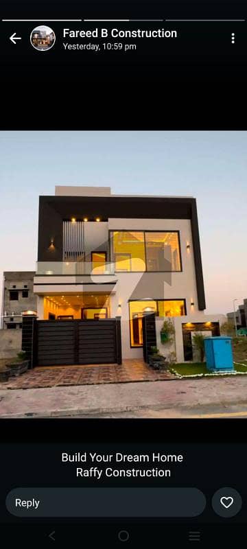 پارک ویو سٹی لاہور میں 4 کمروں کا 5 مرلہ زیریں پورشن 1.39 کروڑ میں برائے فروخت۔ پارک ویو سٹی لاہور میں 4 کمروں کا 5 مرلہ زیریں پورشن 1.39 کروڑ میں برائے فروخت۔