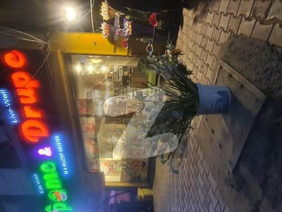 Shop