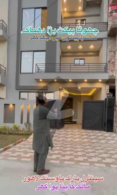5 Marla House For Sale In Central Park Lahore. 5 Marla House For Sale In Central Park Lahore.