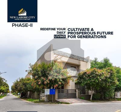 5-Marla Plot Available At Hot Location Near To Park Mosque & At Reasonable Price In New Lahore City Phase 3 Near To Bahria Town 5-Marla Plot Available At Hot Location Near To Park Mosque & At Reasonable Price In New Lahore City Phase 3 Near To Bahria Town