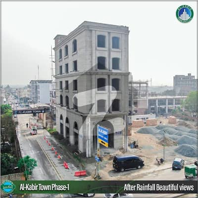 الکبیر ٹاؤن - ڈاؤن ٹاؤن الکبیر ٹاؤن,رائیونڈ روڈ,لاہور میں 5 مرلہ کمرشل پلاٹ 3.5 کروڑ میں برائے فروخت۔ الکبیر ٹاؤن - ڈاؤن ٹاؤن الکبیر ٹاؤن,رائیونڈ روڈ,لاہور میں 5 مرلہ کمرشل پلاٹ 3.5 کروڑ میں برائے فروخت۔