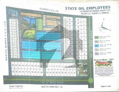 پی ایس او کوآپریٹو ہاؤسنگ سوسائٹی گلزارِ ہجری,سکیم 33,کراچی میں 5 مرلہ رہائشی پلاٹ 80.0 لاکھ میں برائے فروخت۔ پی ایس او کوآپریٹو ہاؤسنگ سوسائٹی گلزارِ ہجری,سکیم 33,کراچی میں 5 مرلہ رہائشی پلاٹ 80.0 لاکھ میں برائے فروخت۔