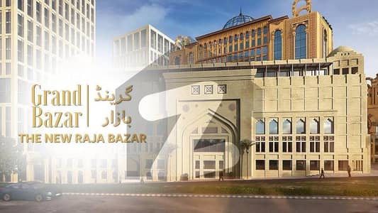 امارت آف مال جناح گارڈنز,ایف ای سی ایچ ایس,اسلام آباد میں 1 مرلہ دکان 1.71 کروڑ میں برائے فروخت۔ امارت آف مال جناح گارڈنز,ایف ای سی ایچ ایس,اسلام آباد میں 1 مرلہ دکان 1.71 کروڑ میں برائے فروخت۔