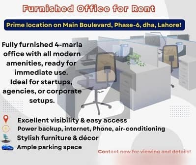 Fully Furnished Office for Rent DHA phase 6 Fully Furnished Office for Rent DHA phase 6