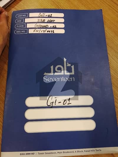 tower 17 corner ground floor shop tower 17 corner ground floor shop