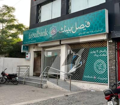 جوہر ٹاؤن فیز 1 جوہر ٹاؤن,لاہور میں 10 مرلہ عمارت 6.0 لاکھ میں کرایہ پر دستیاب ہے۔ جوہر ٹاؤن فیز 1 جوہر ٹاؤن,لاہور میں 10 مرلہ عمارت 6.0 لاکھ میں کرایہ پر دستیاب ہے۔