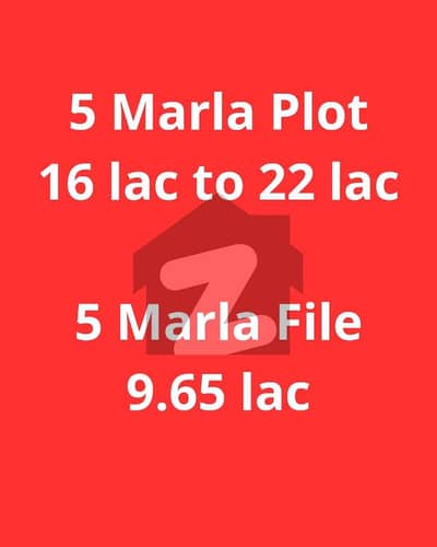 پی اینڈ ڈی ہاؤسنگ سوسائٹی - فیز 2 پی اینڈ ڈی ہاؤسنگ سوسائٹی,لاہور میں 5 مرلہ رہائشی پلاٹ 9.65 لاکھ میں برائے فروخت۔