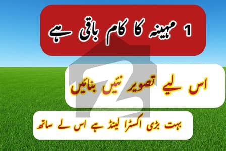 With Extra Land 7 Marla Brand New House For Sale In G-13 Islamabad