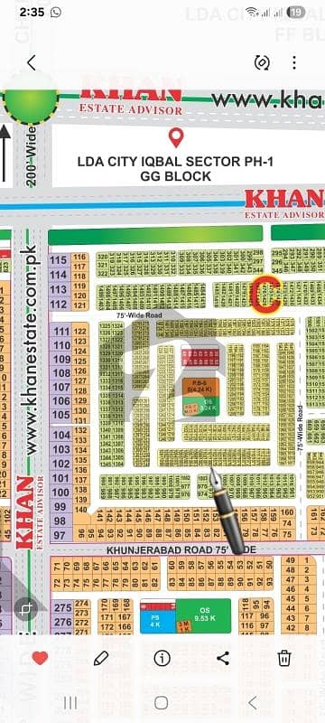 ایل ڈی اے سٹی فیز 1 ۔ بلاک سی ایل ڈی اے سٹی فیز 1 - جناح سیکٹر,ایل ڈی اے سٹی فیز 1,ایل ڈی اے سٹی,ایل ڈی اے روڈ,لاہور میں 10 مرلہ رہائشی پلاٹ 95.0 لاکھ میں برائے فروخت۔ ایل ڈی اے سٹی فیز 1 ۔ بلاک سی ایل ڈی اے سٹی فیز 1 - جناح سیکٹر,ایل ڈی اے سٹی فیز 1,ایل ڈی اے سٹی,ایل ڈی اے روڈ,لاہور میں 10 مرلہ رہائشی پلاٹ 95.0 لاکھ میں برائے فروخت۔