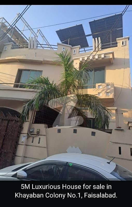 خیابانِ کالونی فیصل آباد میں 3 کمروں کا 5 مرلہ مکان 1.8 کروڑ میں برائے فروخت۔ خیابانِ کالونی فیصل آباد میں 3 کمروں کا 5 مرلہ مکان 1.8 کروڑ میں برائے فروخت۔