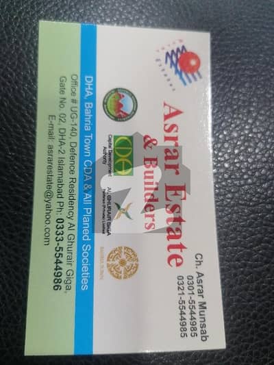 ڈی ایچ اے فیز 2 - سیکٹر ڈی ڈی ایچ اے ڈیفینس فیز 2,ڈی ایچ اے ڈیفینس,اسلام آباد میں 4 مرلہ کمرشل پلاٹ 3.0 کروڑ میں برائے فروخت۔ ڈی ایچ اے فیز 2 - سیکٹر ڈی ڈی ایچ اے ڈیفینس فیز 2,ڈی ایچ اے ڈیفینس,اسلام آباد میں 4 مرلہ کمرشل پلاٹ 3.0 کروڑ میں برائے فروخت۔