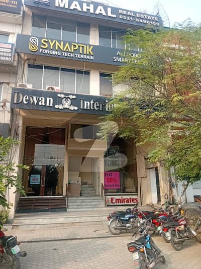 DEFENCE Y BLOCK PHASE 3 8 MARLA PLAZA BUILDING WITH BASEMENT FOR RENT DEFENCE Y BLOCK PHASE 3 8 MARLA PLAZA BUILDING WITH BASEMENT FOR RENT