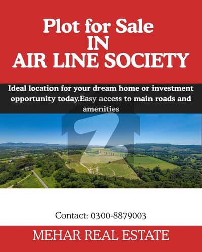 ائیر لائن ہاؤسنگ سوسائٹی لاہور میں 1 کنال رہائشی پلاٹ 3.95 کروڑ میں برائے فروخت۔
