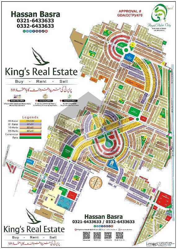 4 Marla flat on second floor 4 Marla flat on second floor
