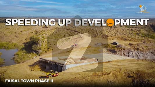 فیصل ٹاؤن فیز 2 فیصل ٹاؤن - ایف ۔ 18,اسلام آباد میں 8 مرلہ پلاٹ فائل 23.5 لاکھ میں برائے فروخت۔ فیصل ٹاؤن فیز 2 فیصل ٹاؤن - ایف ۔ 18,اسلام آباد میں 8 مرلہ پلاٹ فائل 23.5 لاکھ میں برائے فروخت۔