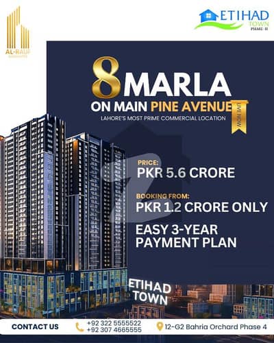 اتحاد ٹاؤن فیز 2 اتحاد ٹاؤن,رائیونڈ روڈ,لاہور میں 8 مرلہ کمرشل پلاٹ 4.0 کروڑ میں برائے فروخت۔ اتحاد ٹاؤن فیز 2 اتحاد ٹاؤن,رائیونڈ روڈ,لاہور میں 8 مرلہ کمرشل پلاٹ 4.0 کروڑ میں برائے فروخت۔