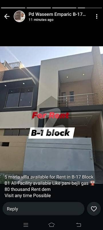 ایم پی سی ایچ ایس ۔ ملٹی گارڈنز بی ۔ 17,اسلام آباد میں 4 کمروں کا 5 مرلہ مکان 80.0 ہزار میں کرایہ پر دستیاب ہے۔ ایم پی سی ایچ ایس ۔ ملٹی گارڈنز بی ۔ 17,اسلام آباد میں 4 کمروں کا 5 مرلہ مکان 80.0 ہزار میں کرایہ پر دستیاب ہے۔