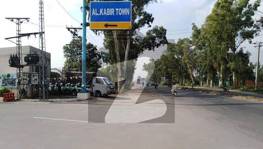 الکبیر ٹاؤن رائیونڈ روڈ,لاہور میں 5 مرلہ رہائشی پلاٹ 70.0 لاکھ میں برائے فروخت۔ الکبیر ٹاؤن رائیونڈ روڈ,لاہور میں 5 مرلہ رہائشی پلاٹ 70.0 لاکھ میں برائے فروخت۔