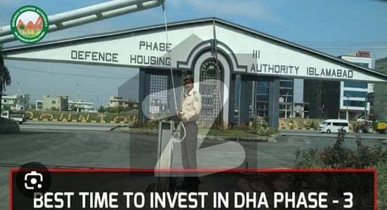5 Marla Beautiful Plot for Sale in Sector B DHA Phase 3 Islamabad 5 Marla Beautiful Plot for Sale in Sector B DHA Phase 3 Islamabad