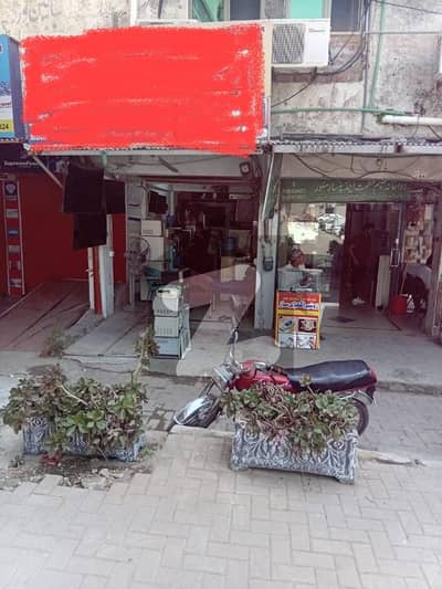 جی ۔ 9 مرکز جی ۔ 9,اسلام آباد میں 2 مرلہ دکان 3.75 کروڑ میں برائے فروخت۔ جی ۔ 9 مرکز جی ۔ 9,اسلام آباد میں 2 مرلہ دکان 3.75 کروڑ میں برائے فروخت۔