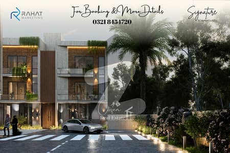 5 Marla Town House LDA Approved In Etihad Town Phase 1 By Signature Town Houses in Raiwind Road Lahore 5 Marla Town House LDA Approved In Etihad Town Phase 1 By Signature Town Houses in Raiwind Road Lahore