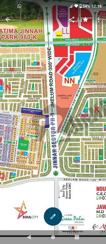 ایل ڈی اے سٹی فیز 1 - جناح سیکٹر ایل ڈی اے سٹی فیز 1,ایل ڈی اے سٹی,ایل ڈی اے روڈ,لاہور میں 10 مرلہ رہائشی پلاٹ 1.85 کروڑ میں برائے فروخت۔ ایل ڈی اے سٹی فیز 1 - جناح سیکٹر ایل ڈی اے سٹی فیز 1,ایل ڈی اے سٹی,ایل ڈی اے روڈ,لاہور میں 10 مرلہ رہائشی پلاٹ 1.85 کروڑ میں برائے فروخت۔