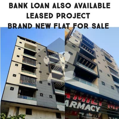 LEASED BANK LOAN APPLICABLE BRAND NEW FLAT ALSO AVAILABLE FOR SALE LEASED BANK LOAN APPLICABLE BRAND NEW FLAT ALSO AVAILABLE FOR SALE