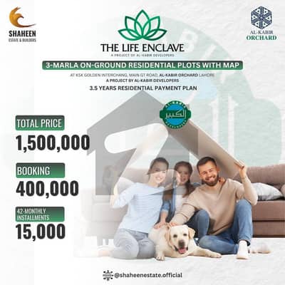 الکبیر آرچرڈ جی ٹی روڈ,لاہور میں 3 مرلہ پلاٹ فائل 15.0 لاکھ میں برائے فروخت۔