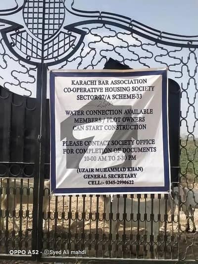 Plot for Sale Karachi Bar Society, Sector 27A (Scheme 33) Plot for Sale Karachi Bar Society, Sector 27A (Scheme 33)