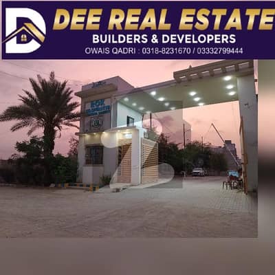 روک کوآپریٹو ہاؤسنگ سوسائٹی سکیم 33,کراچی میں 1 مرلہ رہائشی پلاٹ 8.5 لاکھ میں برائے فروخت۔ روک کوآپریٹو ہاؤسنگ سوسائٹی سکیم 33,کراچی میں 1 مرلہ رہائشی پلاٹ 8.5 لاکھ میں برائے فروخت۔