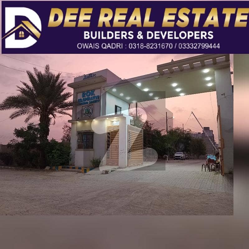 Rock Cooperative housing society Rock Cooperative housing society