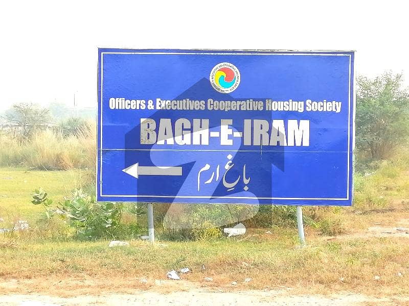 10 Marla Near to Park In Bagh-E-Iram Society 10 Marla Near to Park In Bagh-E-Iram Society