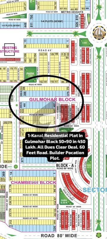 بحریہ ٹاؤن گلمہر بلاک بحریہ ٹاؤن سیکٹر سی,بحریہ ٹاؤن,لاہور میں 1 کنال رہائشی پلاٹ 4.5 کروڑ میں برائے فروخت۔ بحریہ ٹاؤن گلمہر بلاک بحریہ ٹاؤن سیکٹر سی,بحریہ ٹاؤن,لاہور میں 1 کنال رہائشی پلاٹ 4.5 کروڑ میں برائے فروخت۔