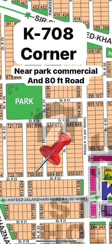 DHA Multan sector K 1 kanal corner residential plot near to Park, Masjid and commercial. DHA Multan sector K 1 kanal corner residential plot near to Park, Masjid and commercial.