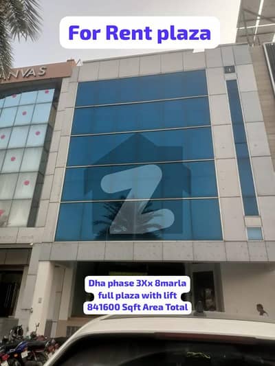 ڈی ایچ اے فیز 3 - بلاک ڈبل ایکس فیز 3,ڈیفنس (ڈی ایچ اے),لاہور میں 8 مرلہ عمارت 10.0 لاکھ میں کرایہ پر دستیاب ہے۔ ڈی ایچ اے فیز 3 - بلاک ڈبل ایکس فیز 3,ڈیفنس (ڈی ایچ اے),لاہور میں 8 مرلہ عمارت 10.0 لاکھ میں کرایہ پر دستیاب ہے۔