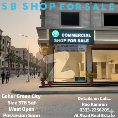 گوہر کمپلیکس لیاقت ایوینیو,کراچی میں 2 مرلہ دکان 1.4 کروڑ میں برائے فروخت۔