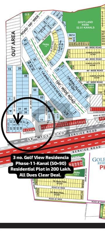 3 no. Golf View Residencia Phase-1 1-Kanal (50 by 90) Residential Plot in 200 Lakh. All Dues Clear Deal, Best Location For Constructing Your Dream House in Bahria Town Lahore. 3 no. Golf View Residencia Phase-1 1-Kanal (50 by 90) Residential Plot in 200 Lakh. All Dues Clear Deal, Best Location For Constructing Your Dream House in Bahria Town Lahore.