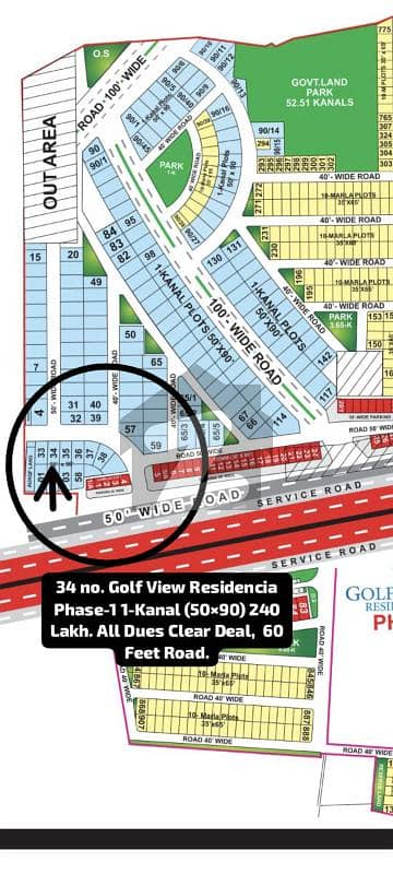 34 no. Golf View Residencia Phase-1 1-Kanal (50 by 90) Residential Plot in 240 Lakh. All Dues Clear Deal, 60 Feet Road. Best Location For Constructing Your Dream House in Bahria Town Lahore. 34 no. Golf View Residencia Phase-1 1-Kanal (50 by 90) Residential Plot in 240 Lakh. All Dues Clear Deal, 60 Feet Road. Best Location For Constructing Your Dream House in Bahria Town Lahore.
