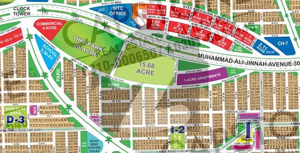 Spacious 1 Kanal Plot Build Your Luxurious Lifestyle Plot Sector I in DHA MULTAN PHASE- 1 Spacious 1 Kanal Plot Build Your Luxurious Lifestyle Plot Sector I in DHA MULTAN PHASE- 1