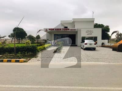 New Amir Town Industrial plot 1 kanal to 8 kanal avail