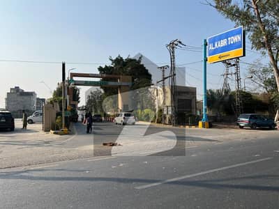 Very Low Budget 3 Marla Plot In E block Very Low Budget 3 Marla Plot In E block