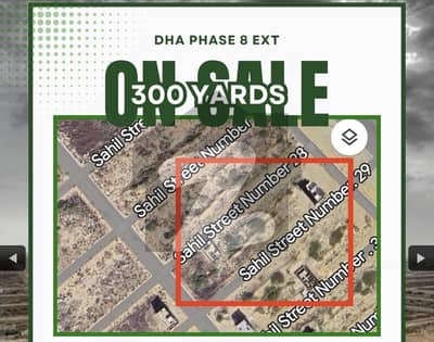 ڈی ایچ اے فیز 8 ڈی ایچ اے ڈیفینس,کراچی میں 12 مرلہ رہائشی پلاٹ 4.09 کروڑ میں برائے فروخت۔ ڈی ایچ اے فیز 8 ڈی ایچ اے ڈیفینس,کراچی میں 12 مرلہ رہائشی پلاٹ 4.09 کروڑ میں برائے فروخت۔