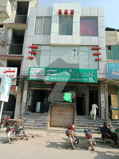 Ideal Shop For sale In Qainchi Mor