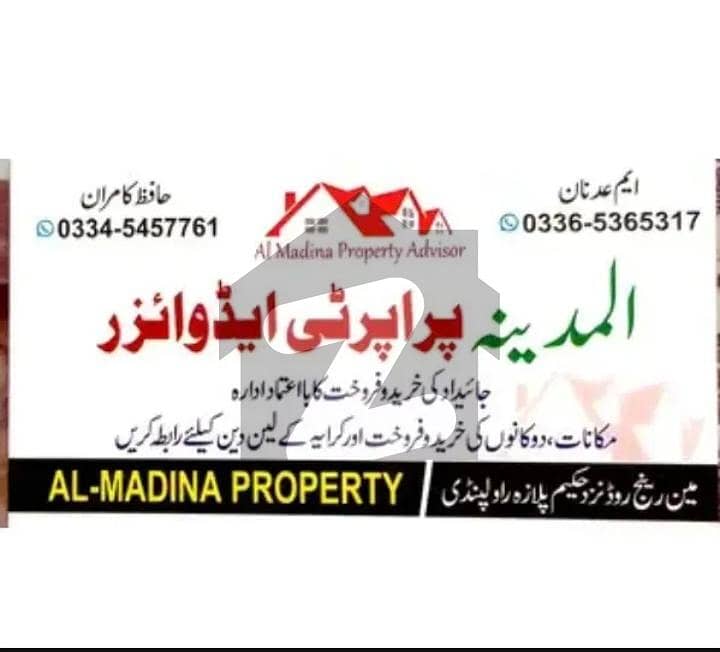 4 Marla residential plot in shally velly 4 Marla residential plot in shally velly