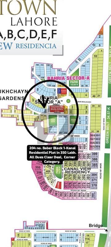 بحریہ ٹاؤن ۔ بابر بلاک بحریہ ٹاؤن سیکٹر A,بحریہ ٹاؤن,لاہور میں 1 کنال رہائشی پلاٹ 3.5 کروڑ میں برائے فروخت۔ بحریہ ٹاؤن ۔ بابر بلاک بحریہ ٹاؤن سیکٹر A,بحریہ ٹاؤن,لاہور میں 1 کنال رہائشی پلاٹ 3.5 کروڑ میں برائے فروخت۔