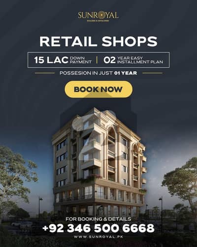 Corner Ground Floor Shop For Sale 200 Square Feet Park Facing High Footfall CDA B-17 Islamabad Corner Ground Floor Shop For Sale 200 Square Feet Park Facing High Footfall CDA B-17 Islamabad